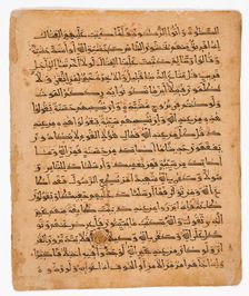 Qur'an Folio, 12th century. Creator: Unknown