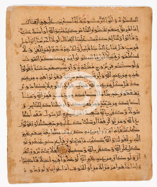 Qur'an Folio, 12th century. Creator: Unknown.