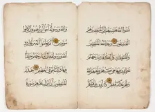 Qur'an Folio, 13th century. Creator: Unknown