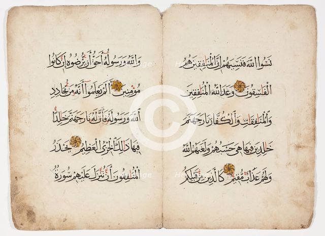 Qur'an Folio, 13th century. Creator: Unknown.