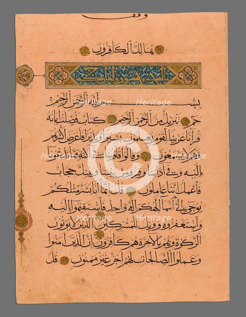 Qur'an leaf in Muhaqqaq script, Mamluk period, c. A.H. 728 / A.D. 1327. Creator: Unknown.