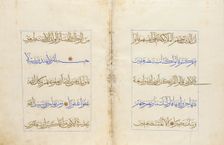 Qur'an Section, 15th century. Creator: Unknown