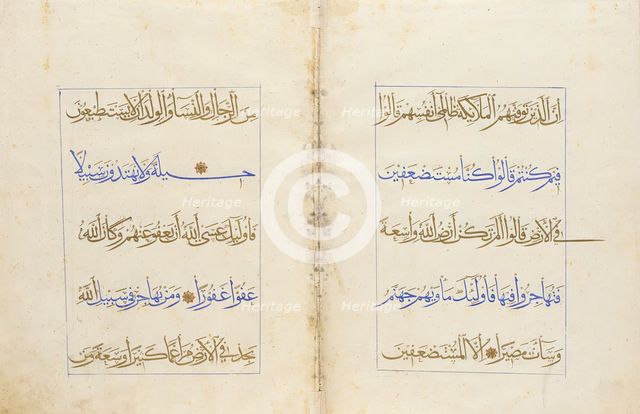 Qur'an Section, 15th century. Creator: Unknown.