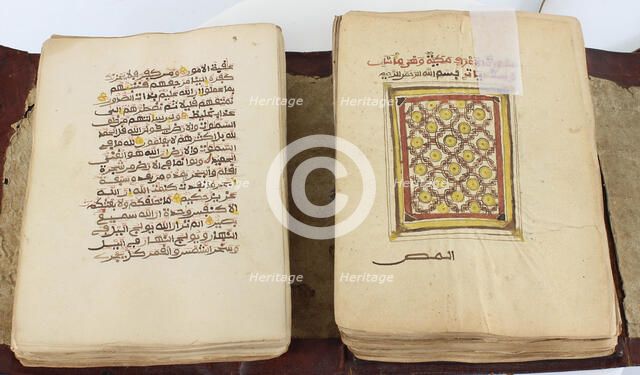 Qur'an, 19th century. Creator: Unknown.