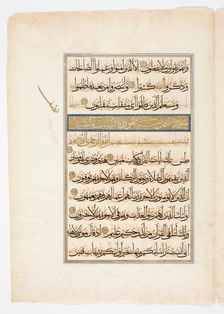 Qur'an Bi-folio, 1561/1562. Creator: Abul-Hasan al-Usayli al-Hanafi