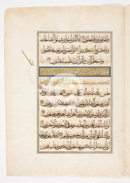 Qur'an Bi-folio, 1561/1562. Creator: Abul-Hasan al-Usayli al-Hanafi.