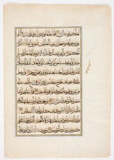 Qur'an Bi-folio, 1561/1562. Creator: Abul-Hasan al-Usayli al-Hanafi