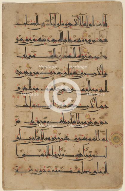 Qur'an leaf in Eastern Kufic script, 11th century. Creator: Unknown.