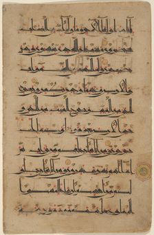 Qur'an leaf in Eastern Kufic script, 11th century. Creator: Unknown