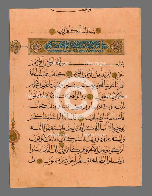 Qur'an leaf in Muhaqqaq script, Mamluk period, c. A.H. 728 / A.D. 1327. Creator: Unknown.