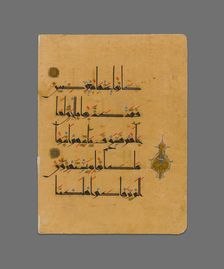 Qur'an Manuscript, 11th/12th century. Creator: Unknown