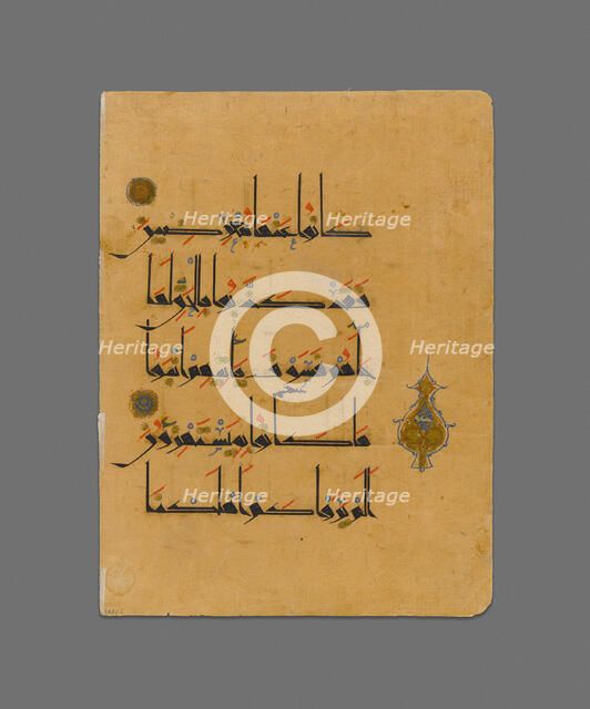 Qur'an Manuscript, 11th/12th century. Creator: Unknown.