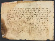 Quran Manuscript Folio , 800s-900s. Creator: Unknown