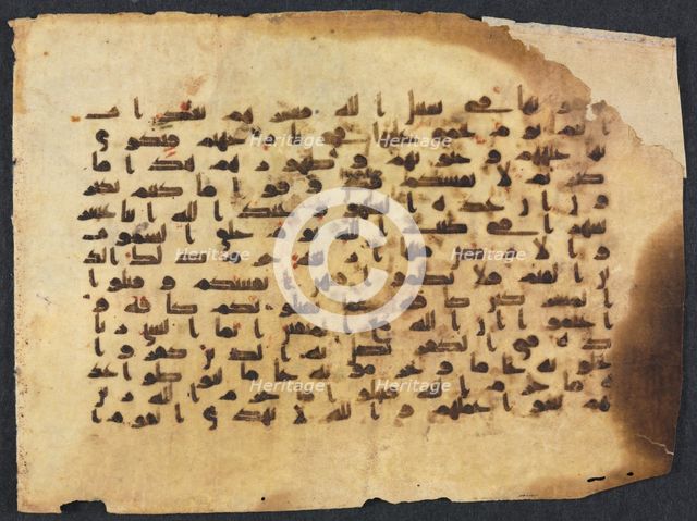 Quran Manuscript Folio , 800s-900s. Creator: Unknown.