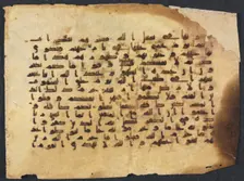 Quran Manuscript Folio , 800s-900s. Creator: Unknown