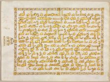 Quran Manuscript Folio , 800s. Creator: Unknown