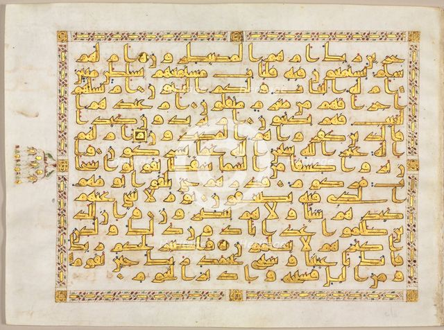 Quran Manuscript Folio , 800s. Creator: Unknown.