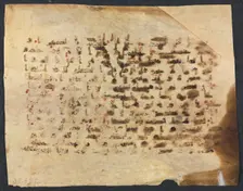 Quran Manuscript Folio (verso), 800s-900s. Creator: Unknown