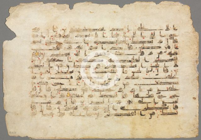 Quran Manuscript Folio (verso), 800s-900s. Creator: Unknown.