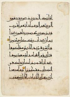 Quran Manuscript Folio (verso), 1000's-1100's. Creator: Unknown