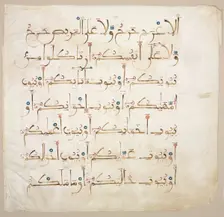 Quran Manuscript Folio (verso), 1200s-1300s. Creator: Unknown