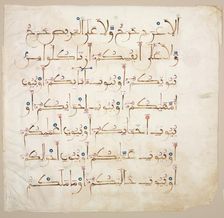 Quran Manuscript Folio (verso), 1200s-1300s. Creator: Unknown