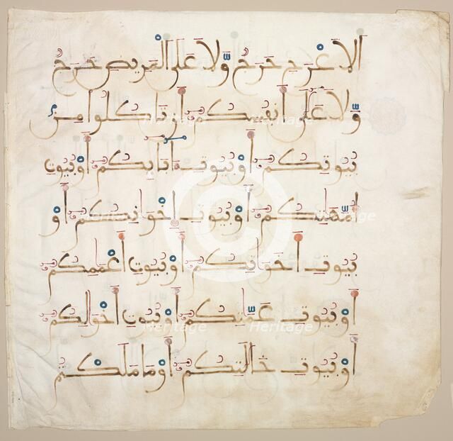 Quran Manuscript Folio (verso), 1200s-1300s. Creator: Unknown.