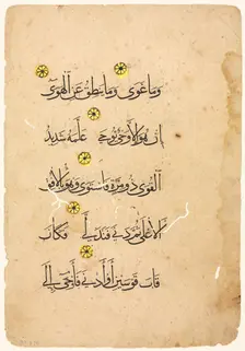 Quran Manuscript Folio (verso), 1300s-1400s. Creator: Unknown