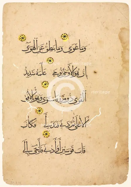Quran Manuscript Folio (verso), 1300s-1400s. Creator: Unknown.
