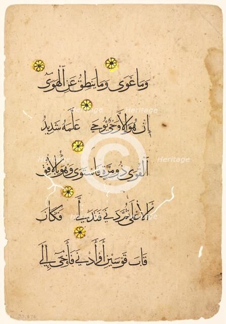 Quran Manuscript Folio (verso), 1300s-1400s. Creator: Unknown.