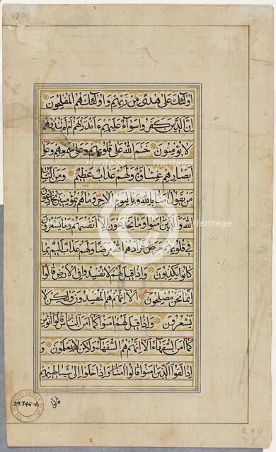 Quran Manuscript Folio (verso); Text Page, 1500s. Creator: Unknown.