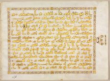Quran Manuscript Folio (verso); Left side of Bifolio, 800s. Creator: Unknown
