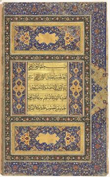 Quran Manuscript Folio (Verso); Right folio of Double-Page Illuminated Frontispiece, 1500s. Creator: Unknown