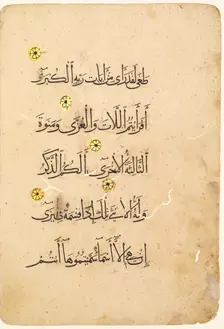 Quran Manuscript Folio (verso) [Right side of Bifolio], 1300s-1400s. Creator: Unknown