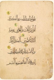 Quran Manuscript Folio (verso) [Right side of Bifolio], 1300s-1400s. Creator: Unknown