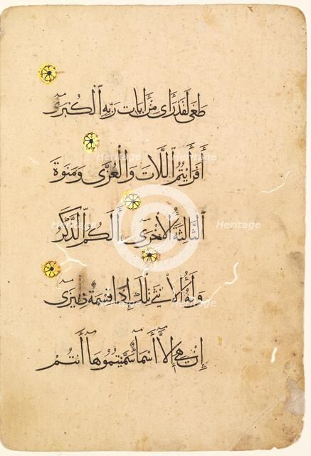 Quran Manuscript Folio (verso) [Right side of Bifolio], 1300s-1400s. Creator: Unknown.