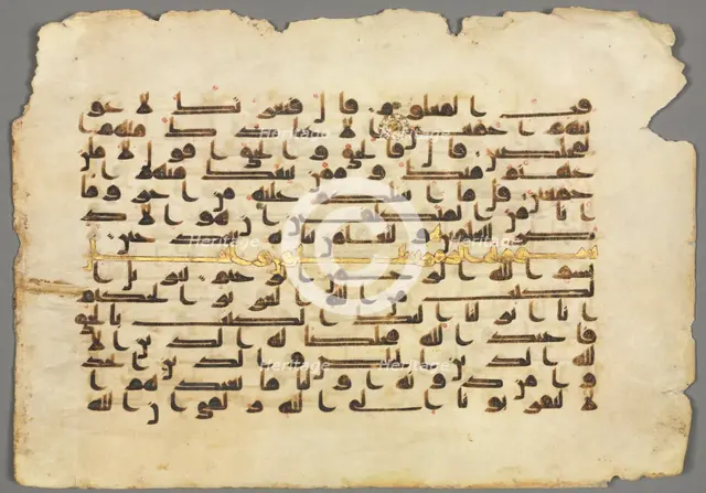 Quran Manuscript Folio (recto), 800s-900s. Creator: Unknown.