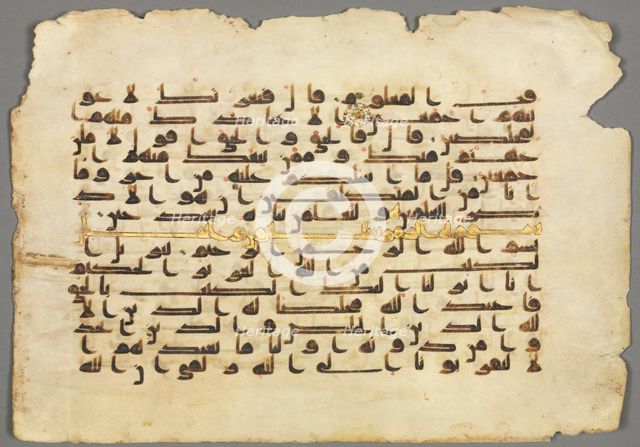 Quran Manuscript Folio (recto), 800s-900s. Creator: Unknown.