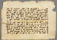 Quran Manuscript Folio (recto), 800s-900s. Creator: Unknown