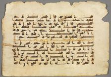 Quran Manuscript Folio (recto), 800s-900s. Creator: Unknown