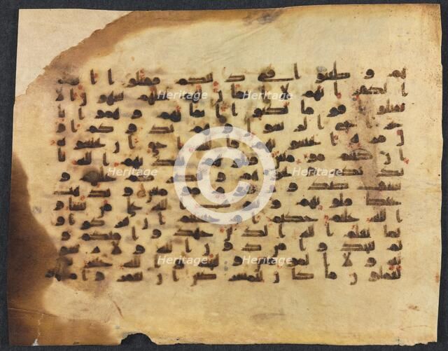 Quran Manuscript Folio (recto?), 800s-900s. Creator: Unknown.
