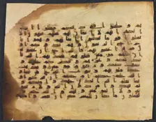 Quran Manuscript Folio (recto?), 800s-900s. Creator: Unknown