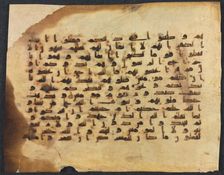 Quran Manuscript Folio (recto?), 800s-900s. Creator: Unknown