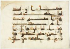 Quran Manuscript Folio (recto), 800s. Creator: Unknown