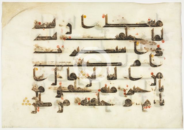 Quran Manuscript Folio (recto), 800s. Creator: Unknown.