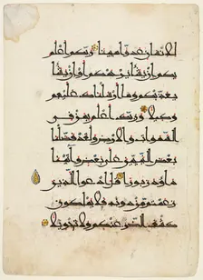 Quran Manuscript Folio (recto), 1000's-1100's. Creator: Unknown