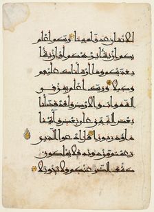 Quran Manuscript Folio (recto), 1000's-1100's. Creator: Unknown