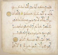Quran Manuscript Folio (recto), 1200s-1300s. Creator: Unknown