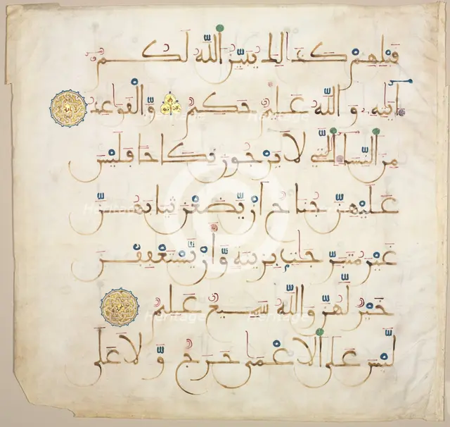 Quran Manuscript Folio (recto), 1200s-1300s. Creator: Unknown.