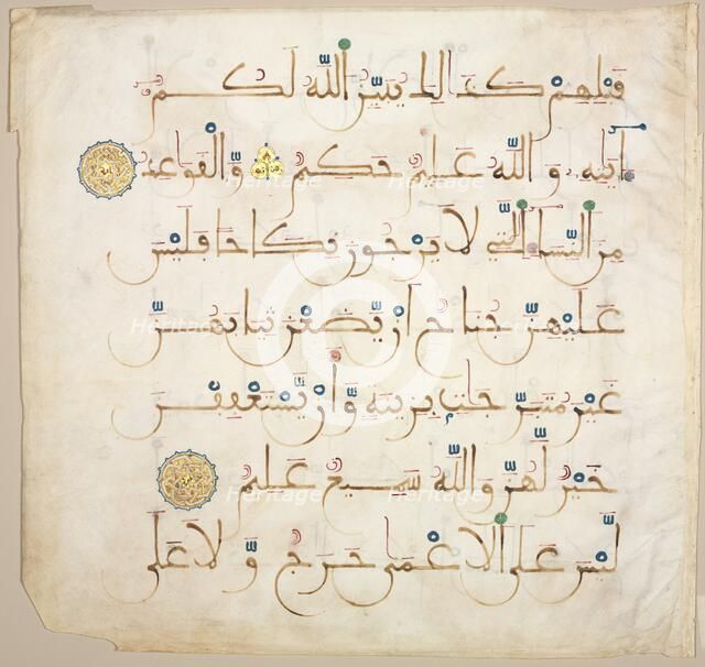 Quran Manuscript Folio (recto), 1200s-1300s. Creator: Unknown.